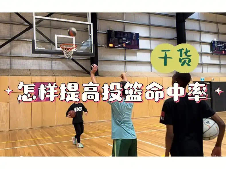 为什么篮球老将需要特殊的训练方法_2